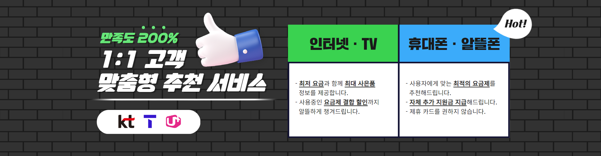 맞춤형 추천 서비스