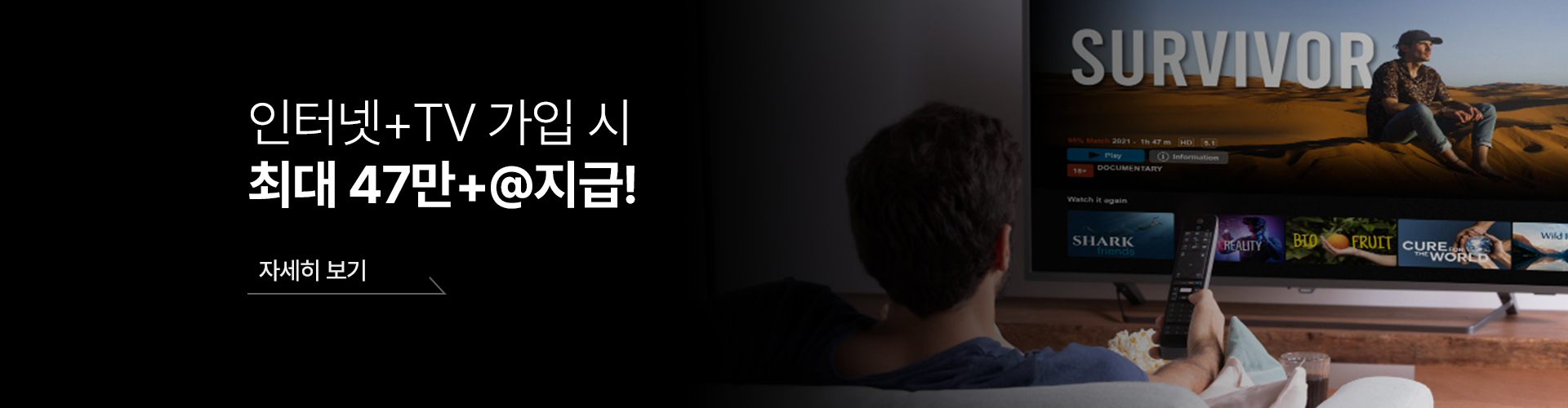 인터넷 이벤트 +@